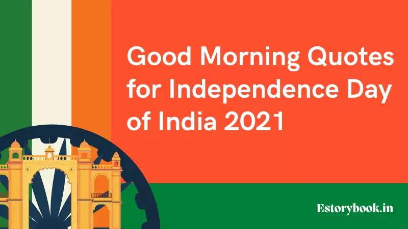 good-morning-quotes-for-independence-day-of-india-2021